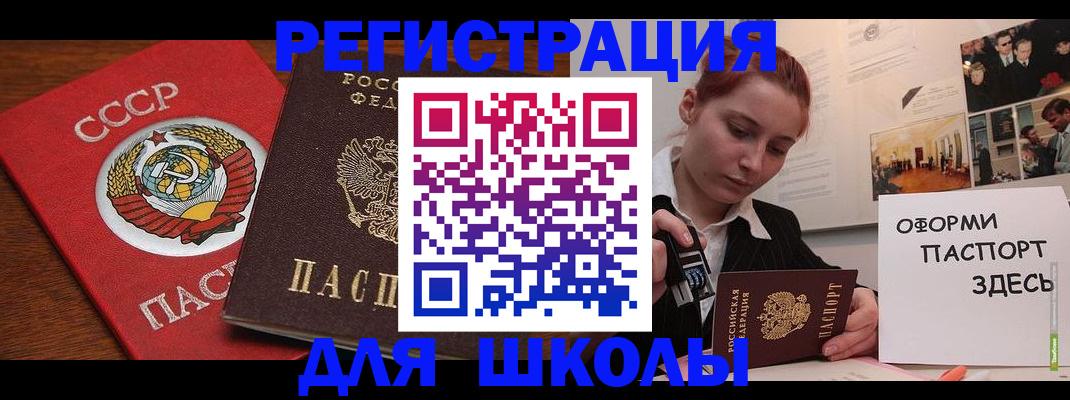 временная регистрация собственник в Северодвинске