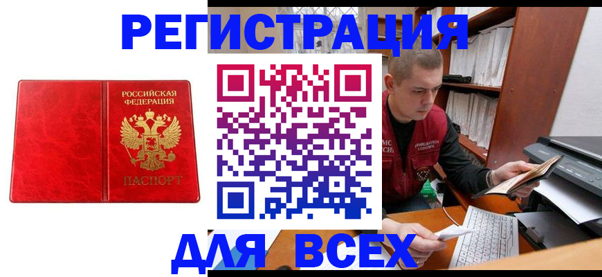 форма 3 в Северодвинске