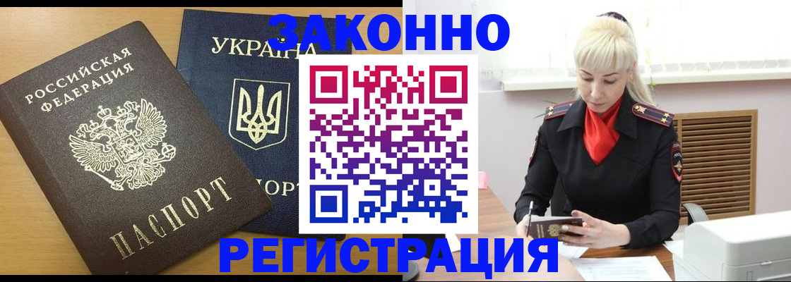 найти адрес прописки в Северодвинске